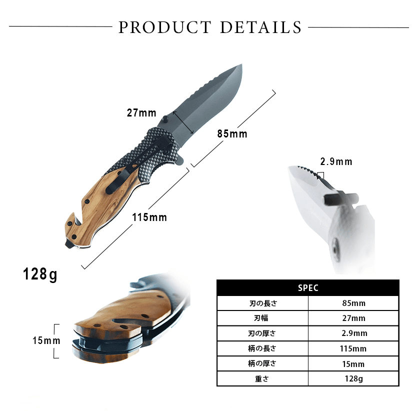 Cuchillo Tactico Browning 20cm CHMP17
